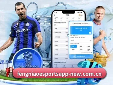 蜂鸟电竞 APP | Fengniao Esports